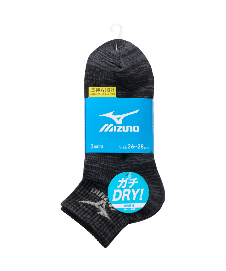 3足組】MIZUNO メンズ DRY素材 速乾 10cm丈 甲メッシュ ミズノ